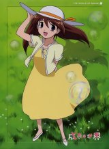 BUY NEW narue no sekai - 53053 Premium Anime Print Poster